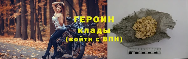 мефедрон мука Верея